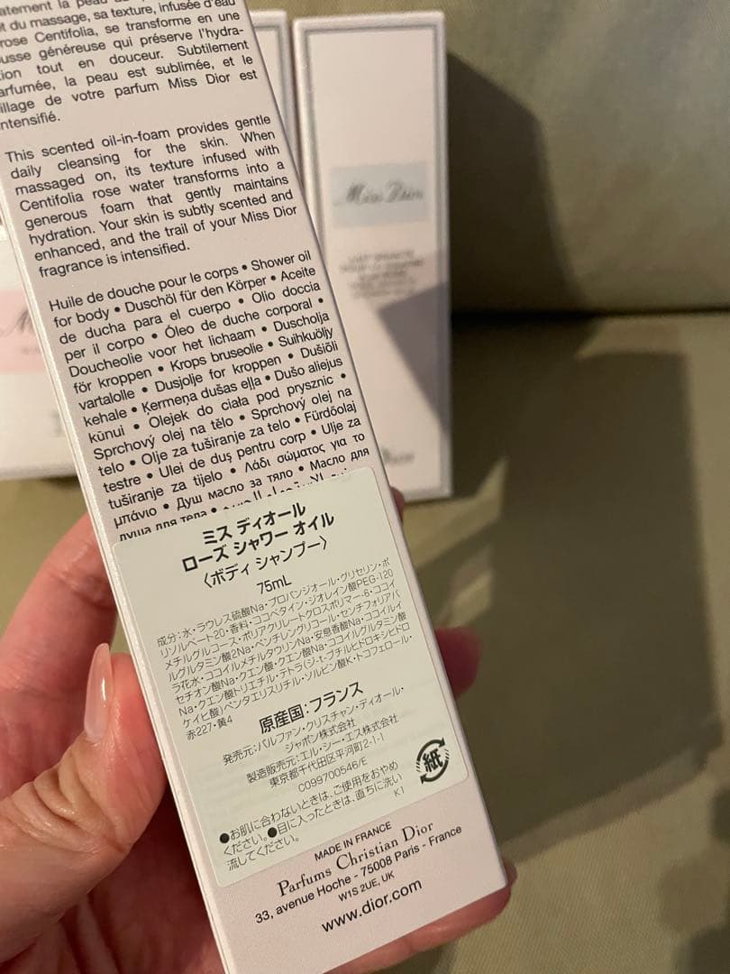 ミス　ディオール ブルーミング ブーケ オードトワレボディジェルスクラブ