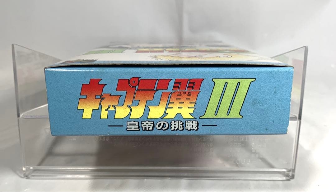 【新品】キャプテン翼3 皇帝の挑戦
