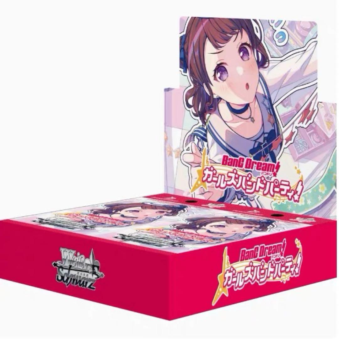 ヴァイス BanG Dream ガールズバンドパーティ中国版 1カートン