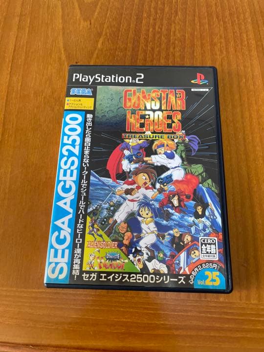 ガンスターヒーローズ　トレジャーボックス