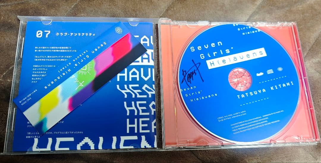 Seven Girls' H(e)avens サイン入り キタニタツヤ