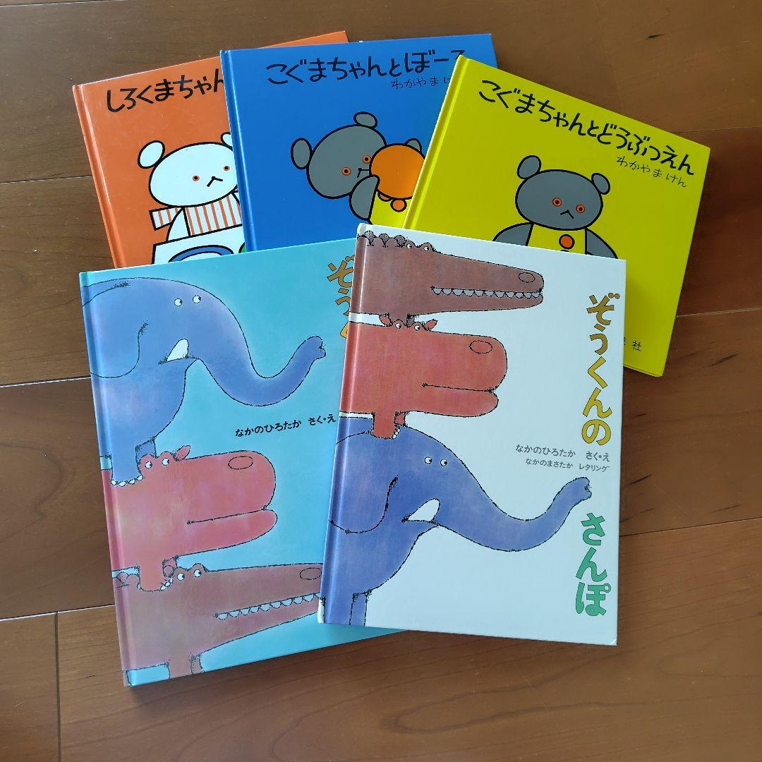 絵本まとめ売り　50冊　幼児向け
