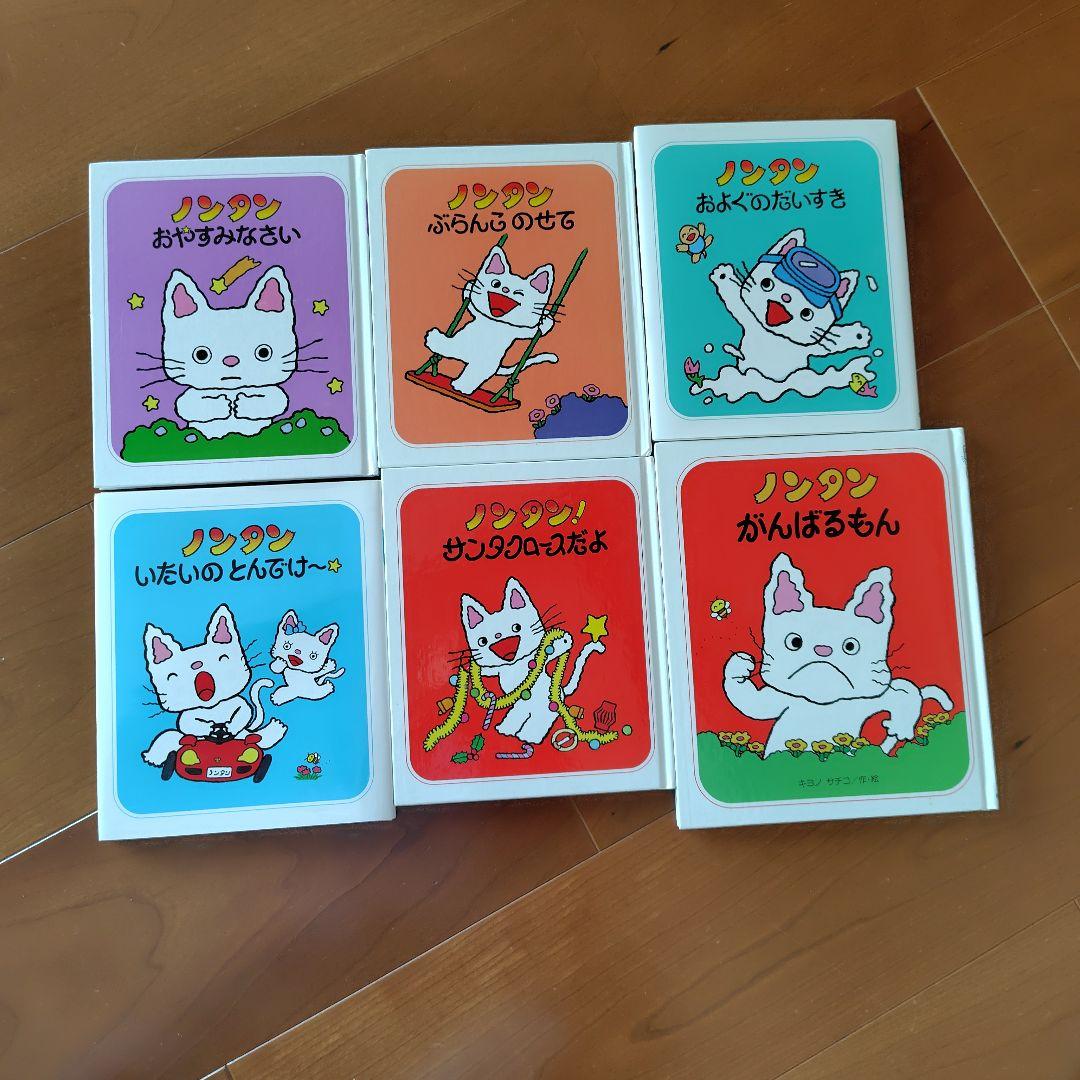 絵本まとめ売り　50冊　幼児向け