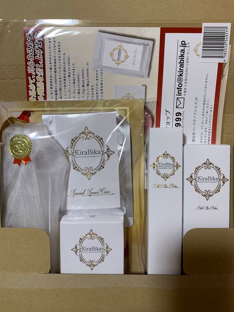 KiraBika ビューティーセラムファンデーションS ＋薬用クリーム＋ソープ他