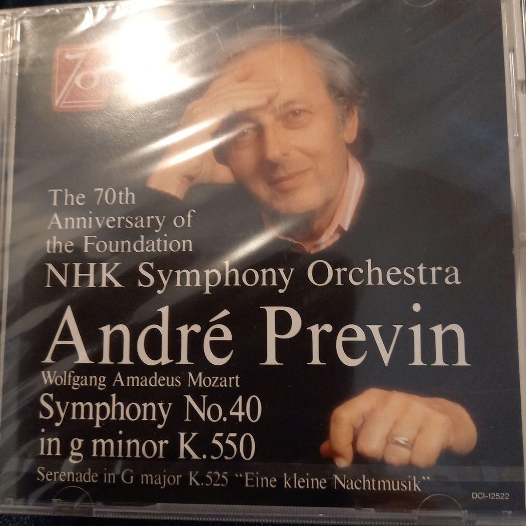 自主制作、未開封❗プレヴィン　モーツァルト