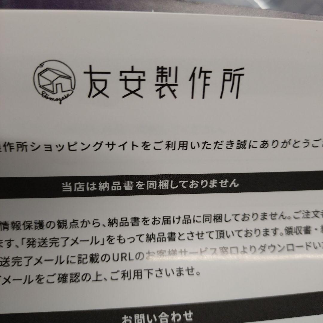 水性金属コートシリコン マットブラック