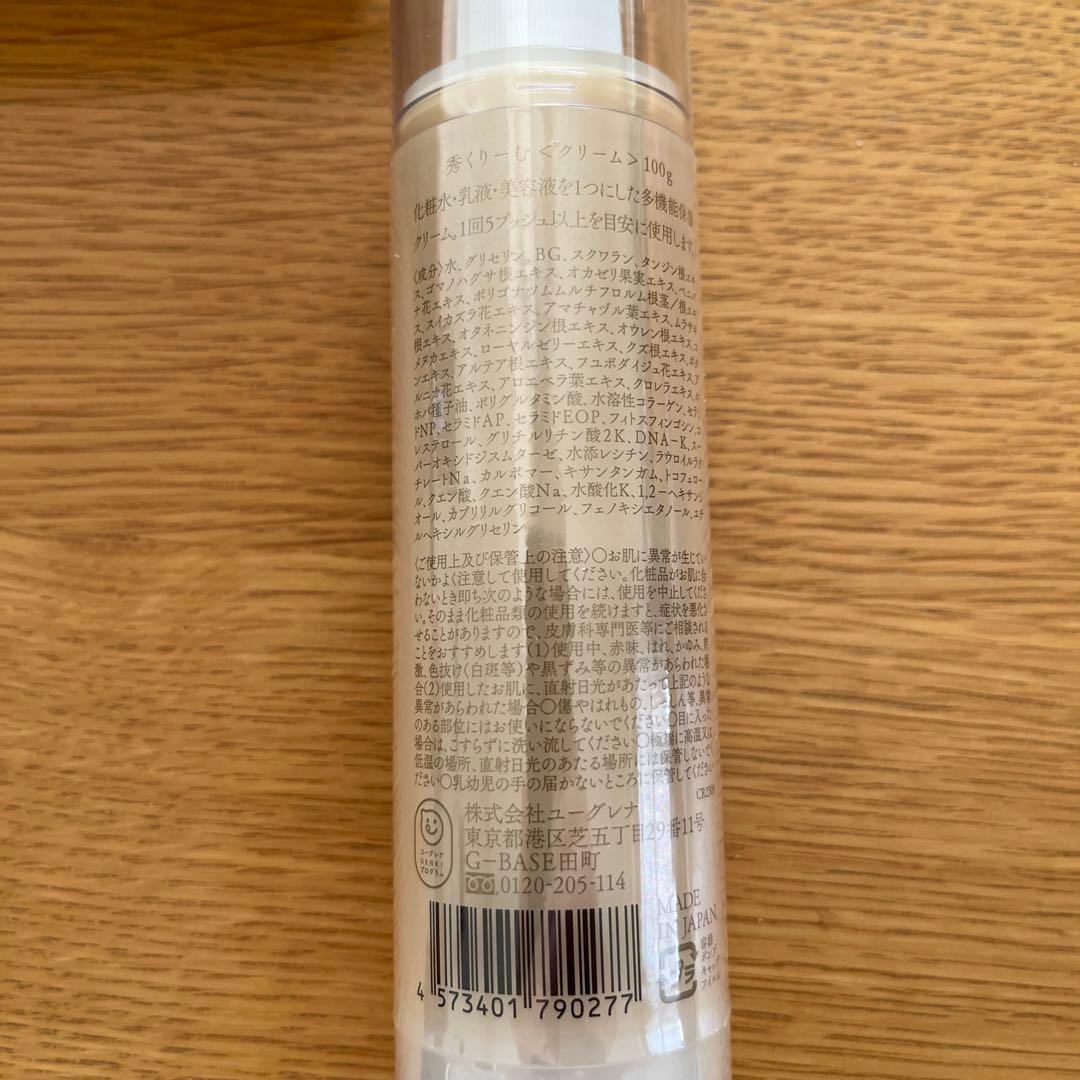 あきゅらいず　基本セット（大）洗顔料・パック・クリームセット　新品未使用品