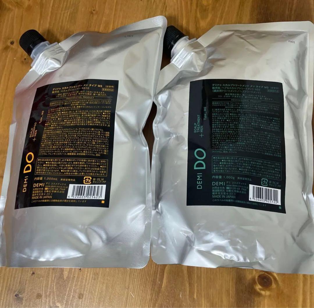デミ ドゥ スカルプシャンプー・トリートメント　メン タイプ MS