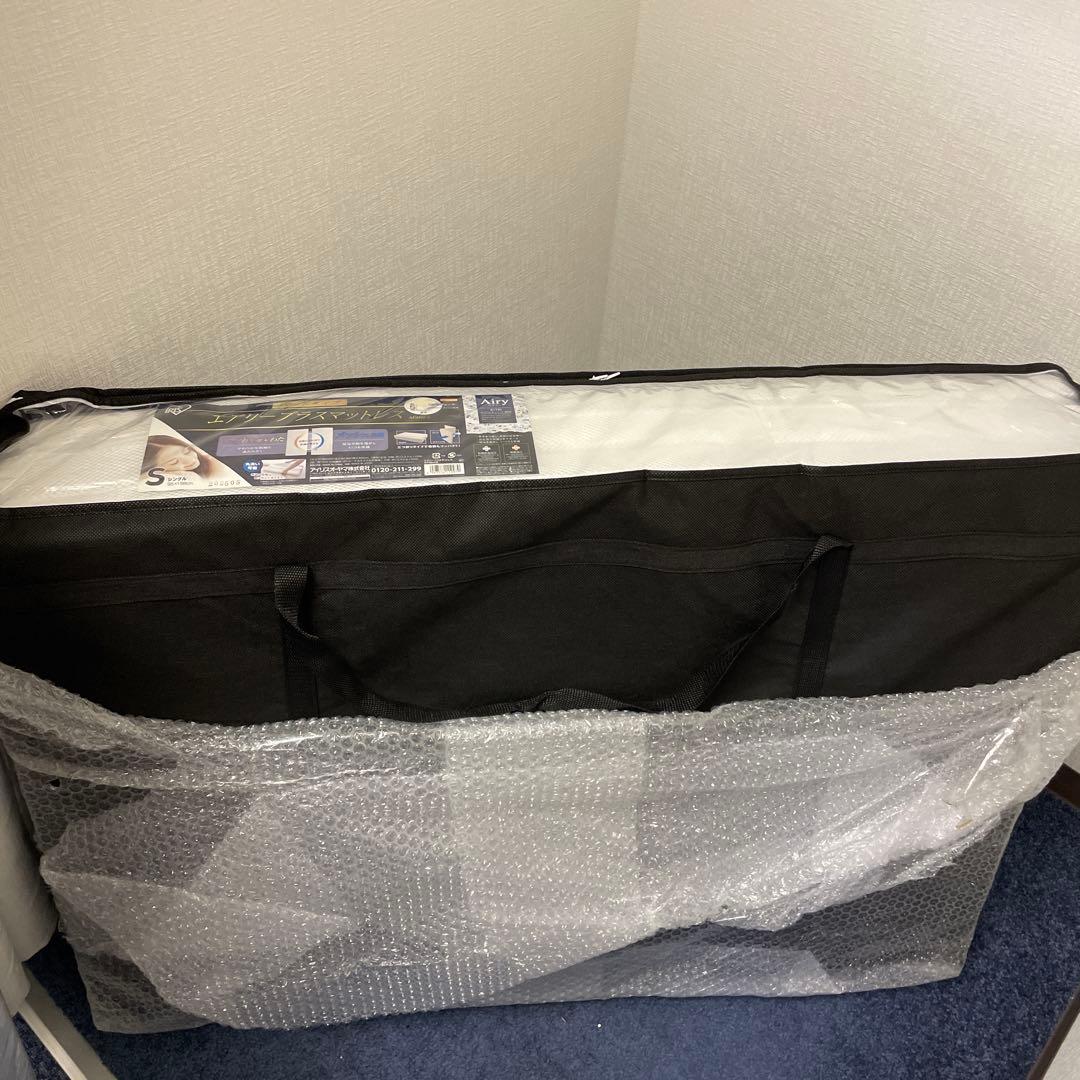 マットレス シングル 洗える 厚さ5cm 硬め エアリープラス APMH-S