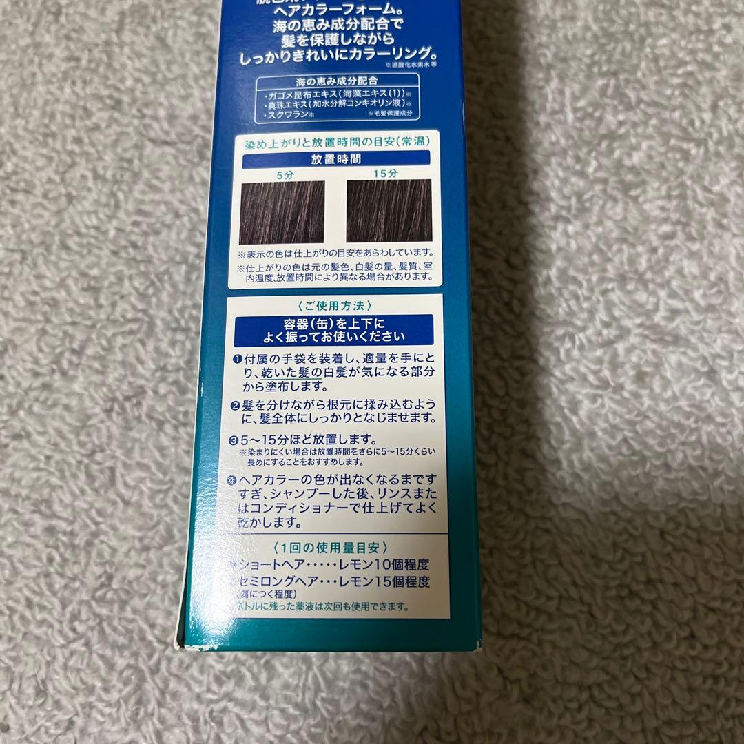 タイムセール中　ヘアボーテ　シーエッセンスカラーフォーム　ダークブラウン　白髪用