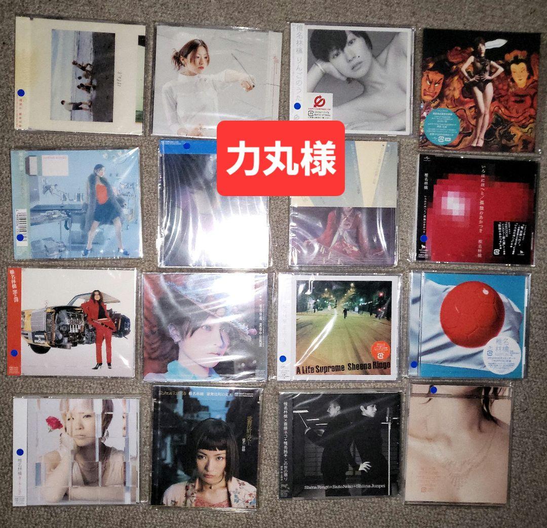 邦楽CD 18枚+1枚 ＆ 台灣公演紀念盤