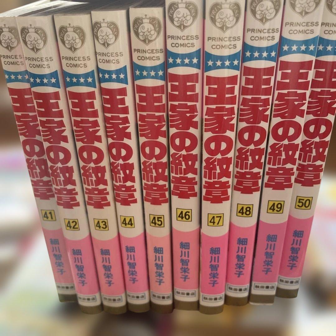 王家の紋章 1〜70巻　全巻セット　まとめ売り　漫画　本