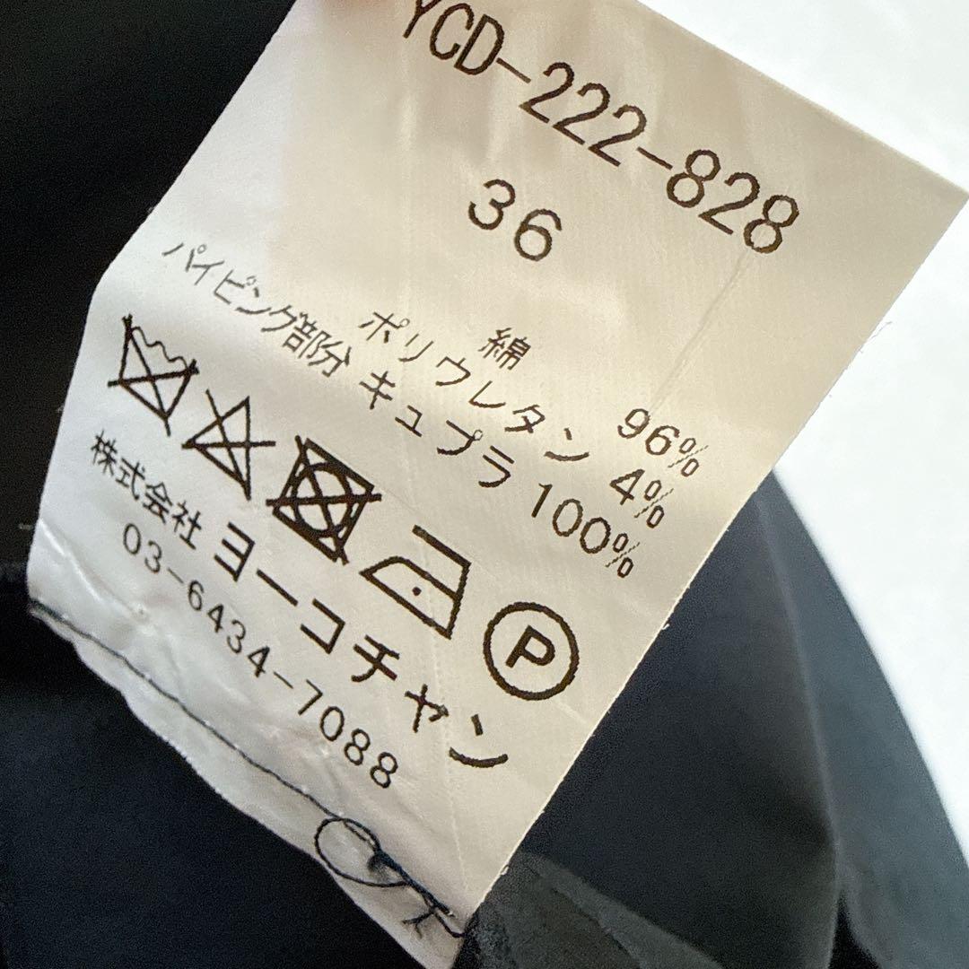 ヨーコチャン ノースリーブ ロング ティアード ギャザーワンピース ネイビー S