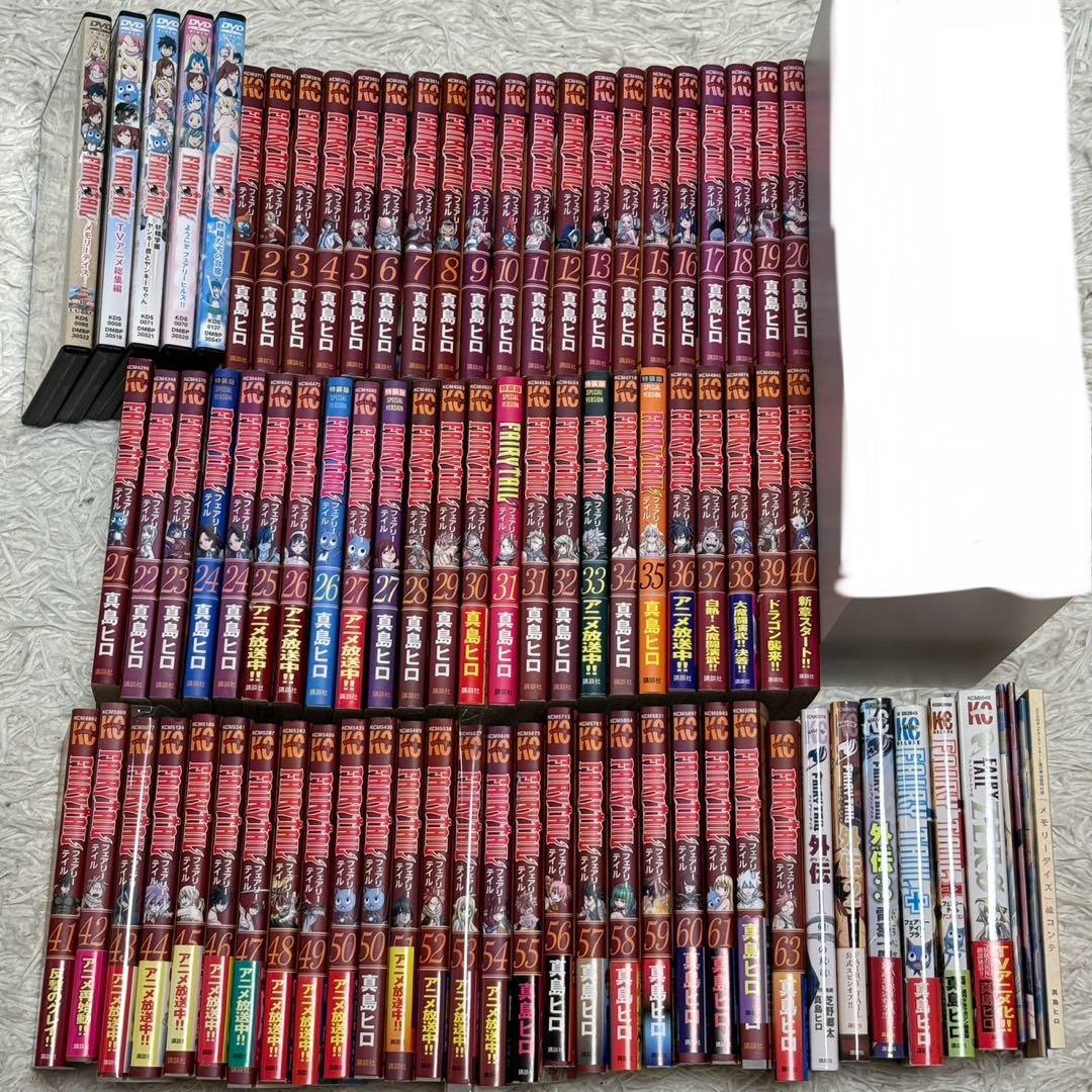 豪華セット✨ フェアリーテイル 漫画全巻セット＋外伝コミック＋特装版DVD