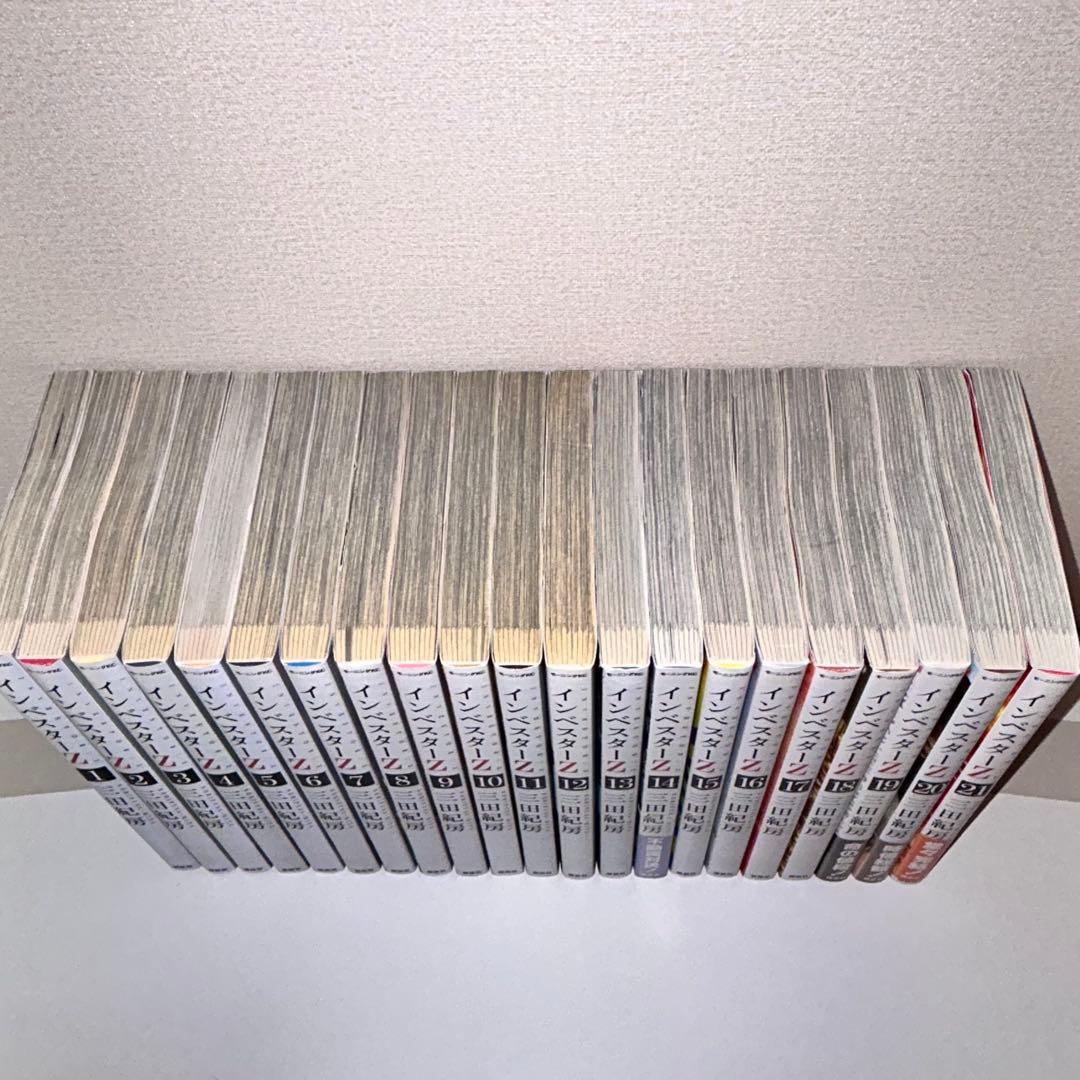 インベスターZ 全巻セット　1〜21