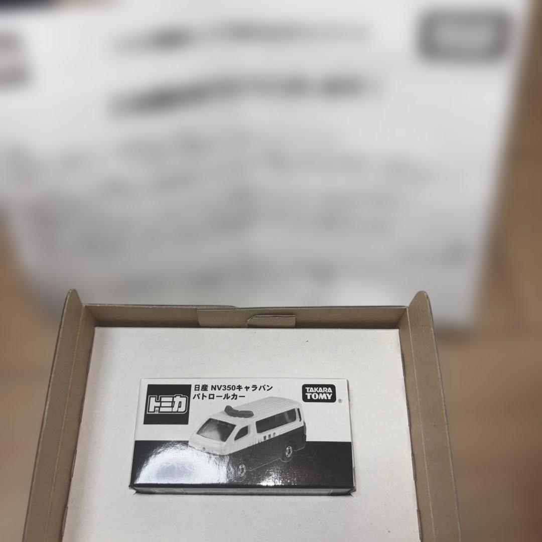 トミカ 日産 キャラバン パトロールカー トミカ警察カード 非売品