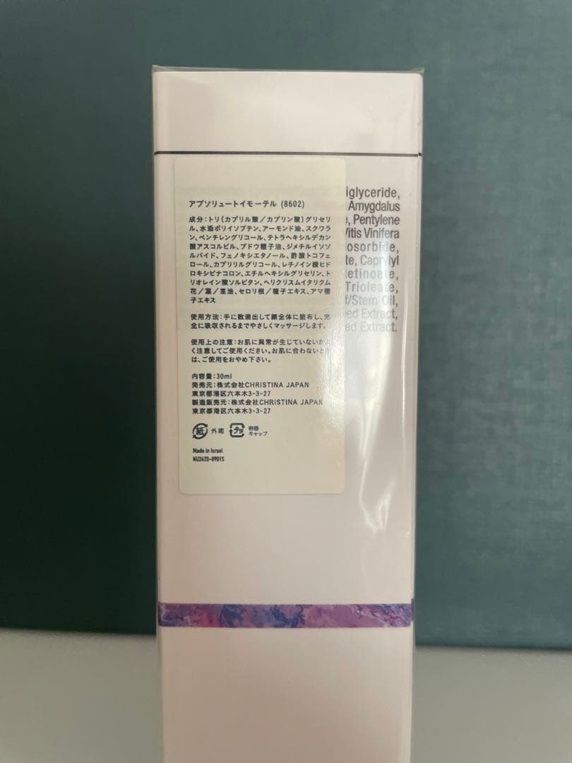 ☆クリスティーナ　ニュアンス　アブソリュートイモーテル〈30mL〉