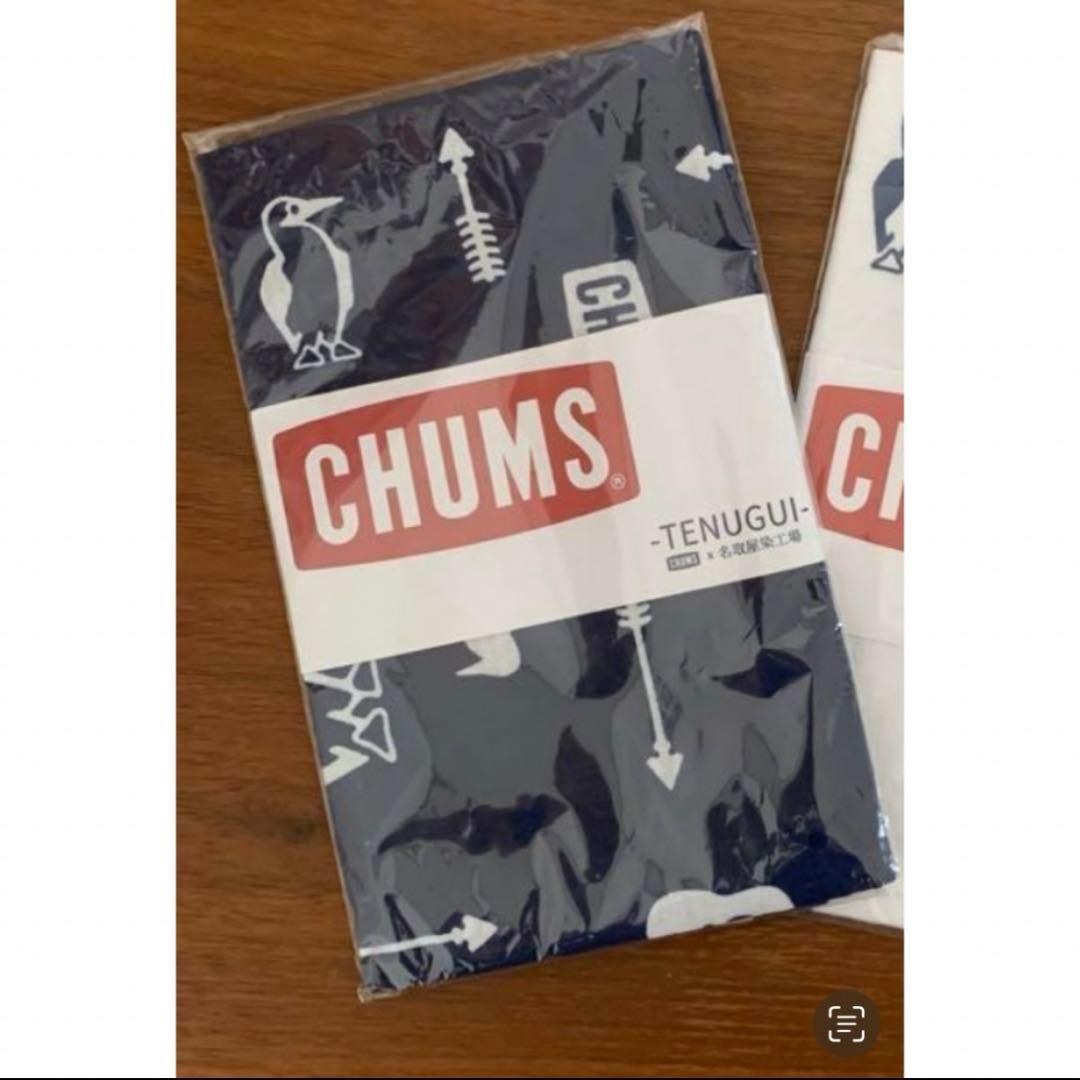 CHUMS チャムス東北限定アイテム手ぬぐいブラック黒色＆水色2色カラーセット！