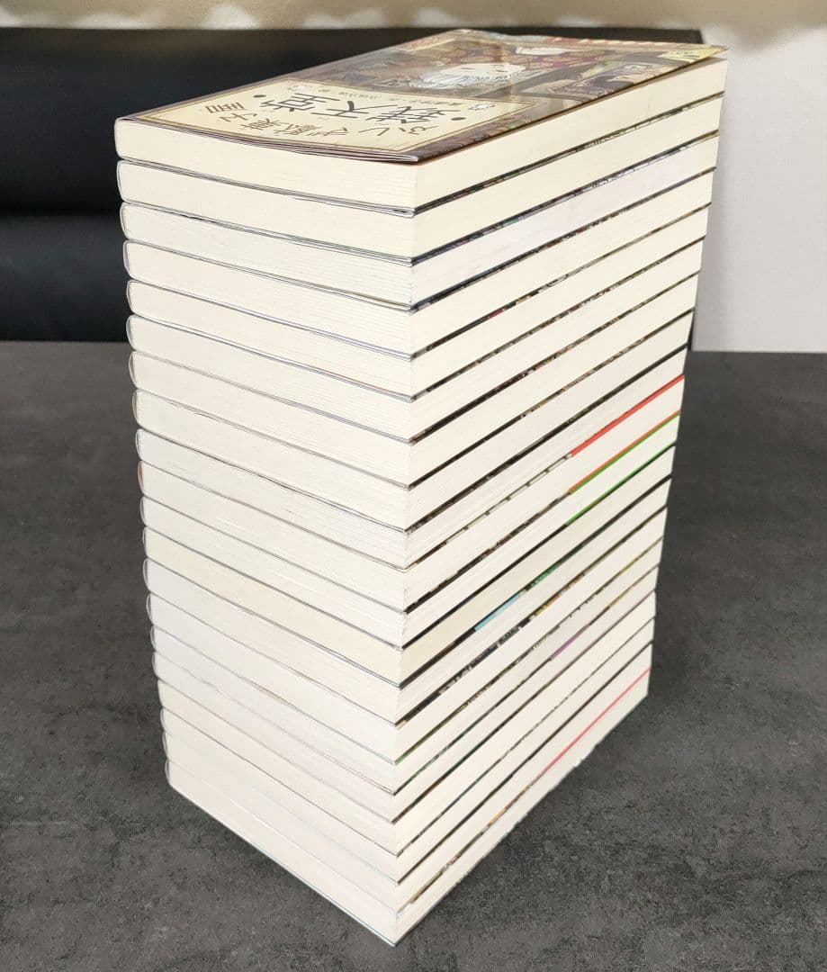 ☆美品☆ ふしぎ駄菓子屋 銭天堂　1〜20巻 最新巻まで　全巻セット　まとめ売り