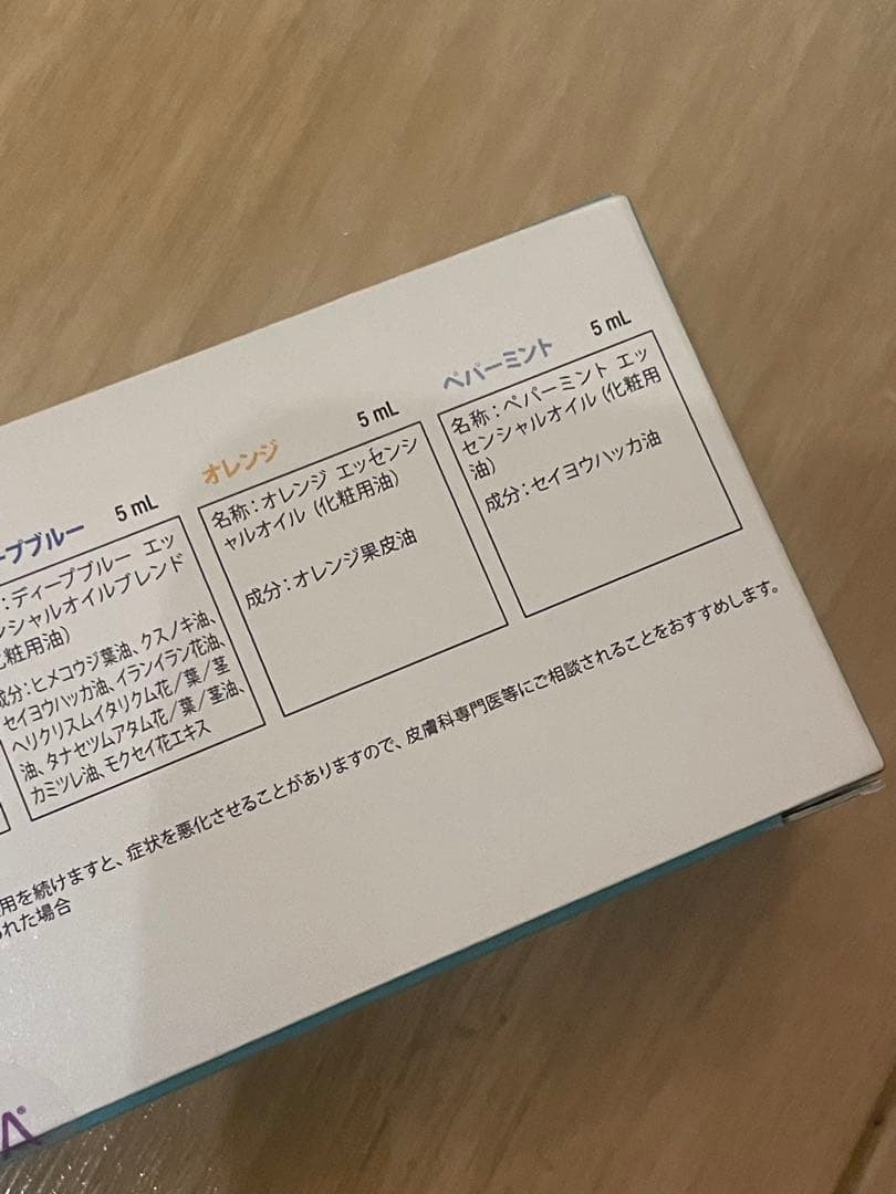 【値下げ】新品未開封 doTERRA ドテラ アロマタッチテクニック キット