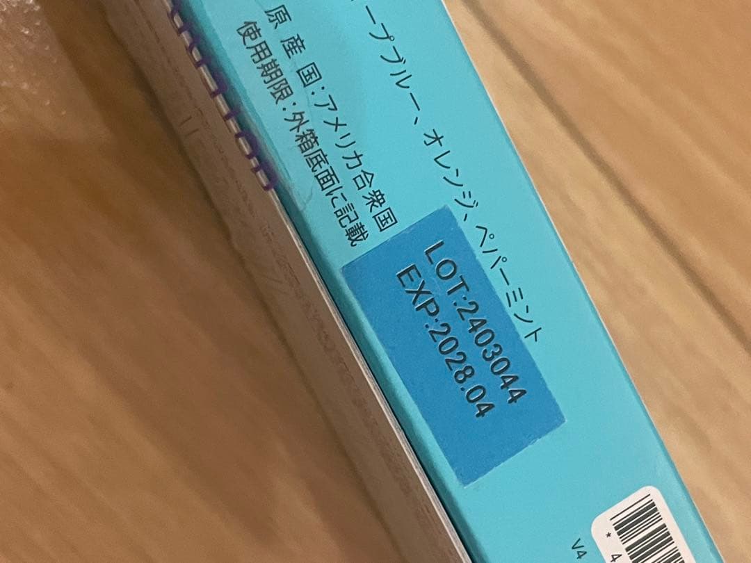 【値下げ】新品未開封 doTERRA ドテラ アロマタッチテクニック キット