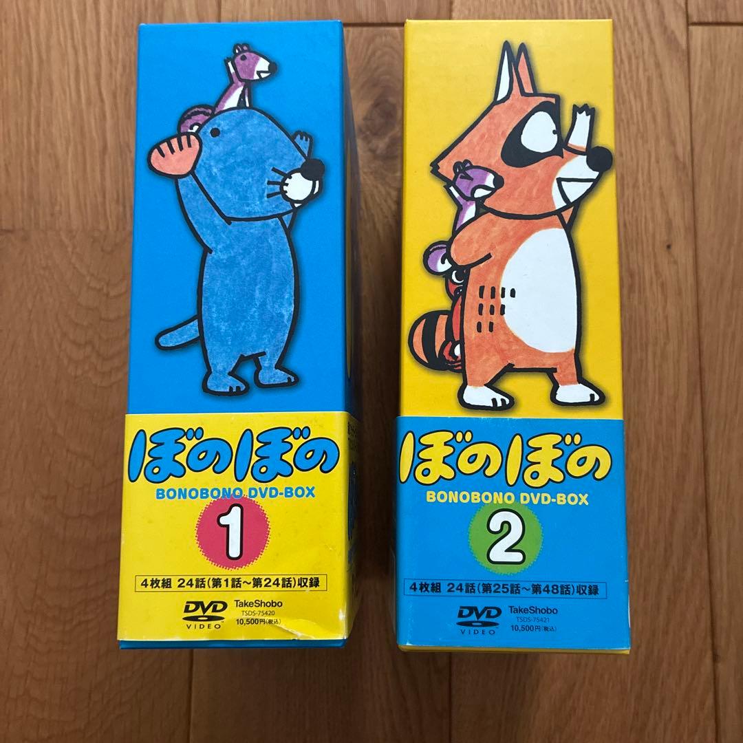 ぼのぼの DVD-BOX vol.1 & vol.2