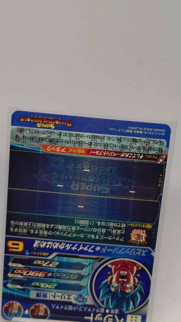 ドラゴンボールヒーローズ　UGM4 SEC LC ベジット