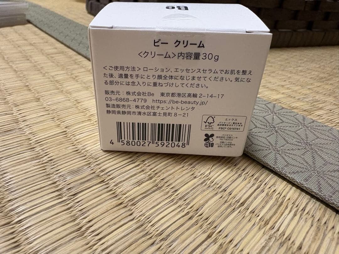 本日限定！まとめ売り、ビー　クリーム、バーム、トリートメント、ヘアマスクセット！