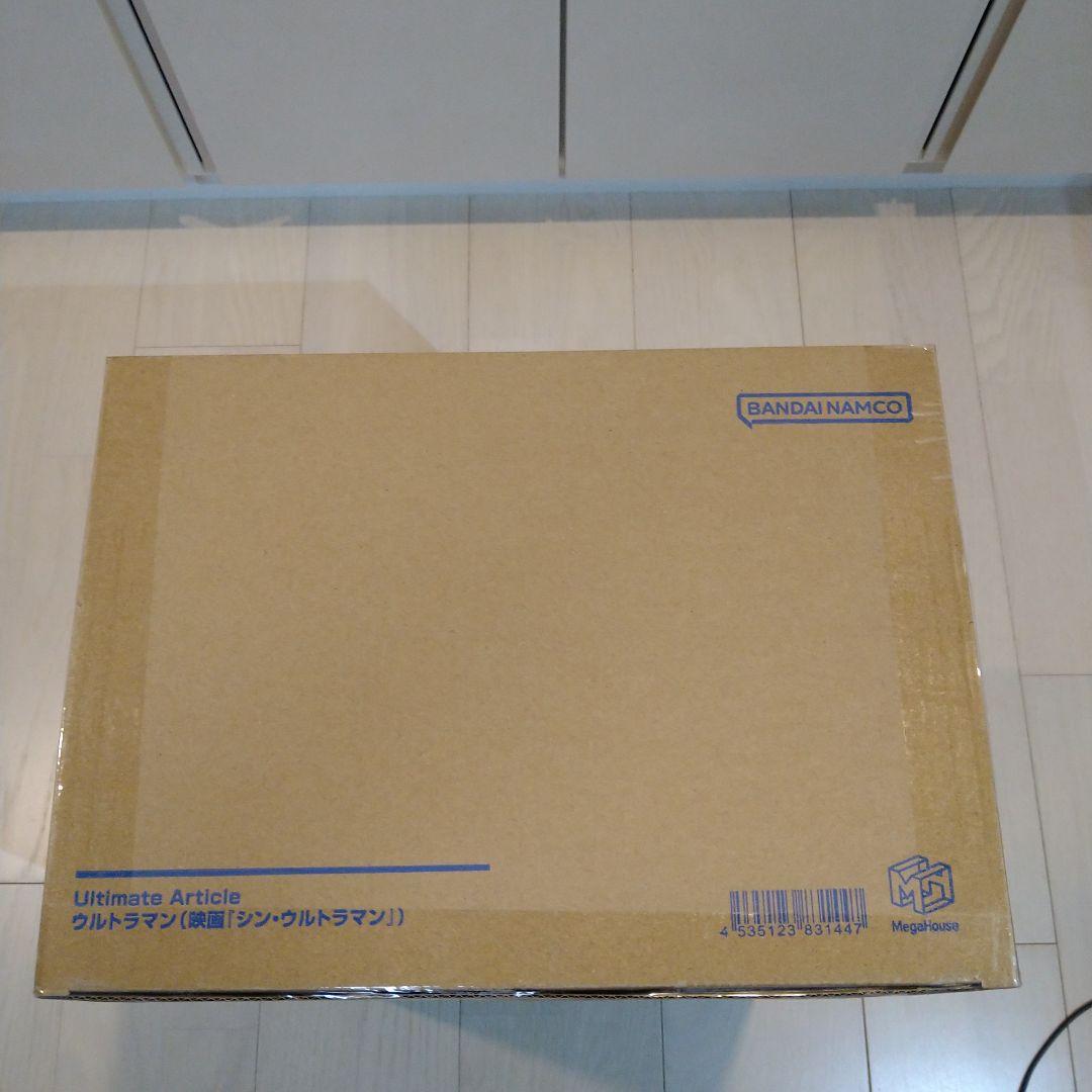 ウルトラマン　Ultimate Article シン・ウルトラマン　未開封
