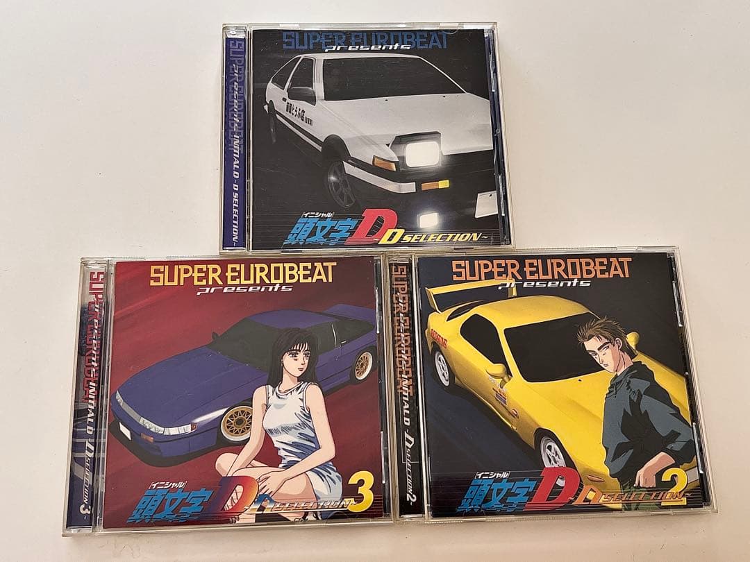 ［専用］スーパー ユーロビート プレゼンツ 頭文字(イニシャル)D 3 枚セット