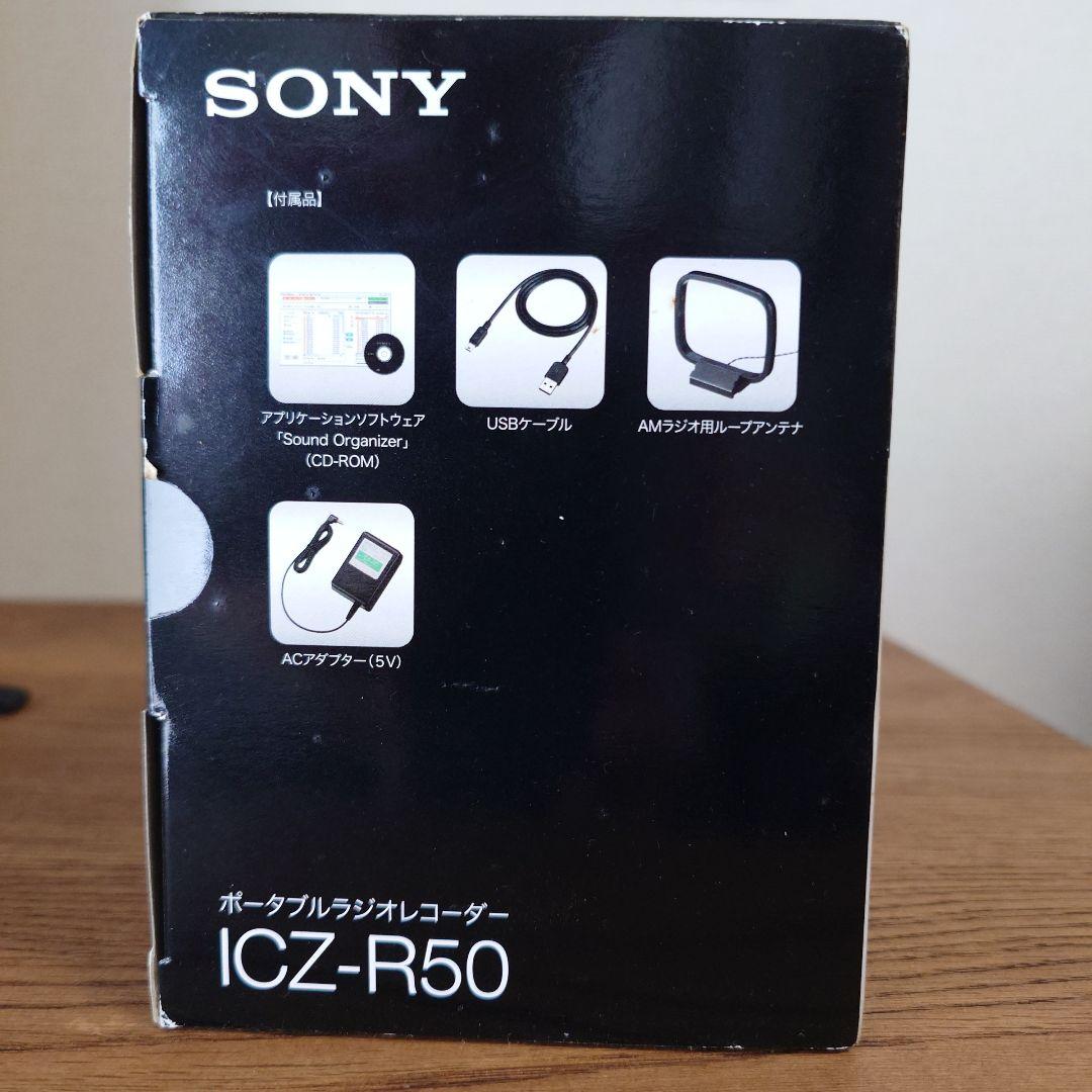 【新品未開封】SONYポータブルラジオレコーダー★ICZ-R50