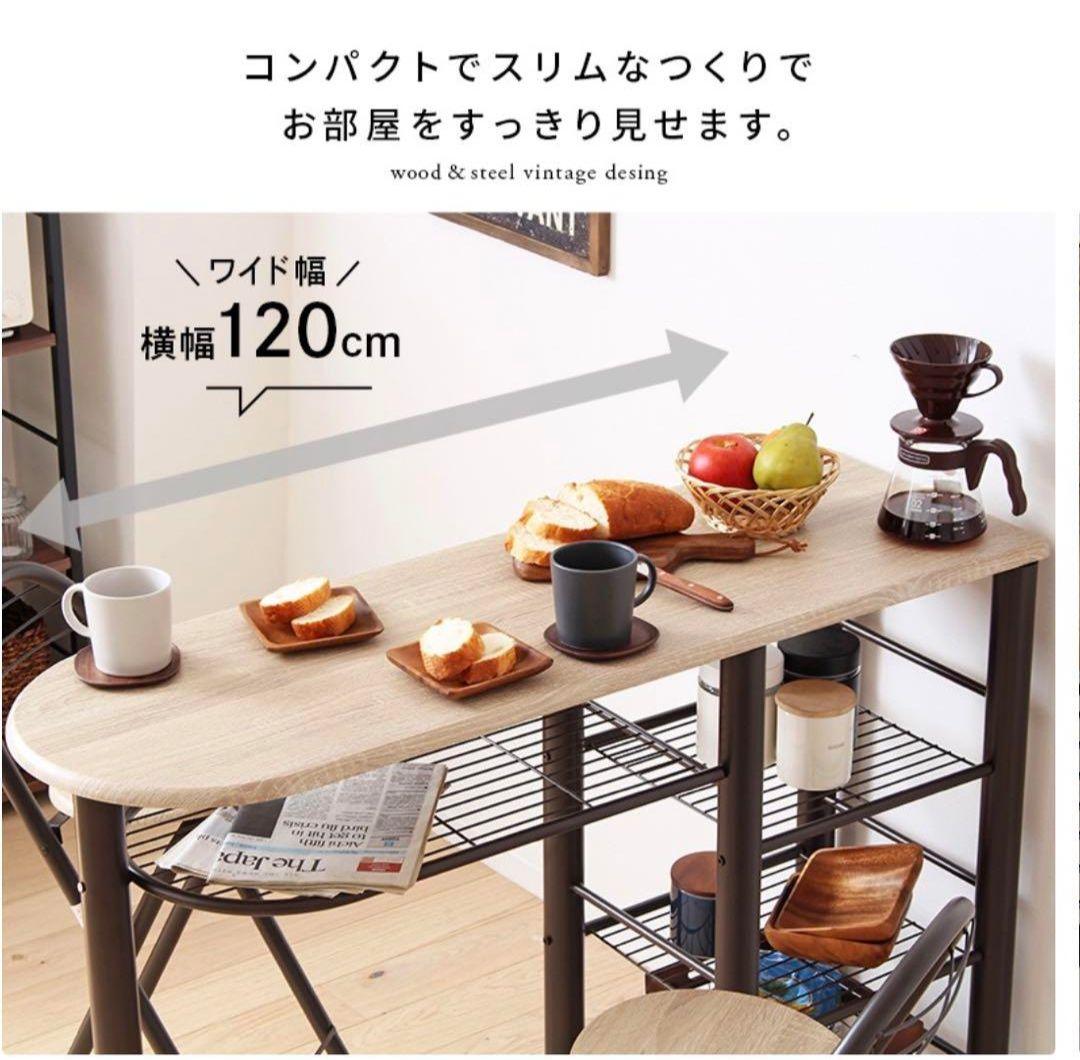 カウンターテーブル 3点セット 北欧 折り畳み カウンターチェア 2脚