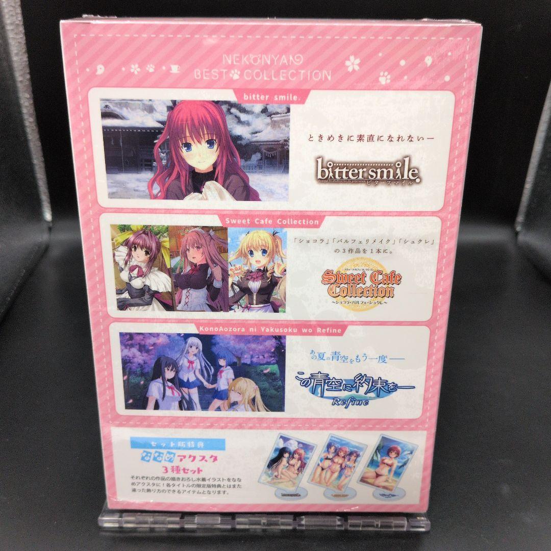 ニンテンドースイッチソフト ねこにゃんベストコレクション switch