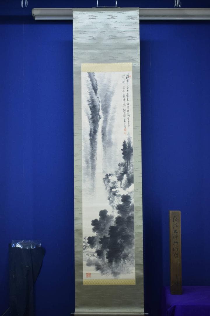 真作/三井飯山/瀧山水画賛/布袋屋掛軸HE-789