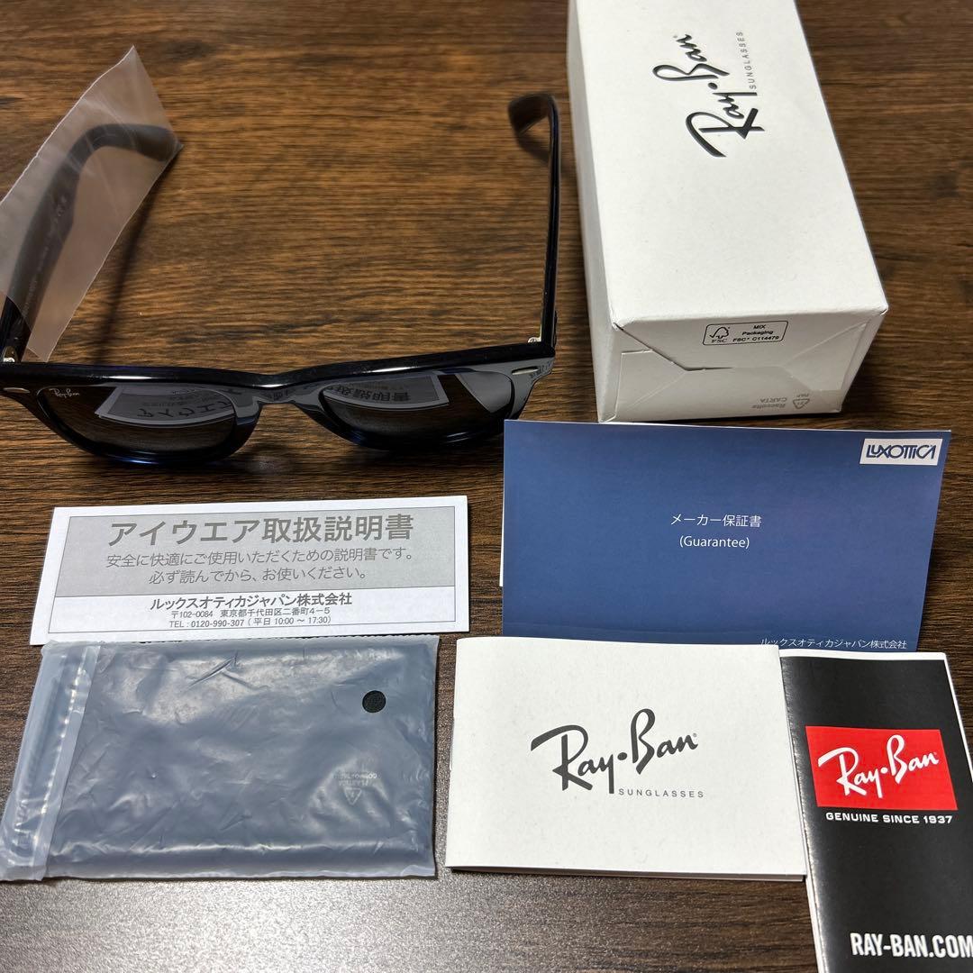 h*a様 Ray-Ban 青 ウェイファーラー サングラス