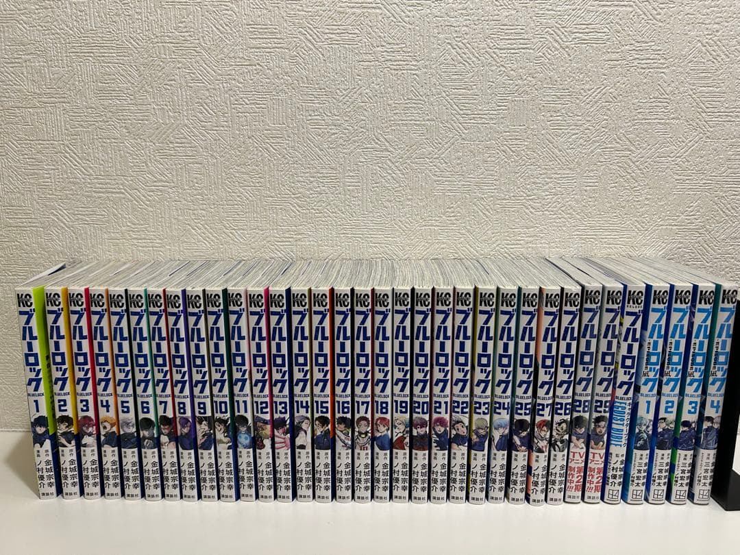 ブルーロック 1〜29巻 EPISODE 凪 1〜4巻