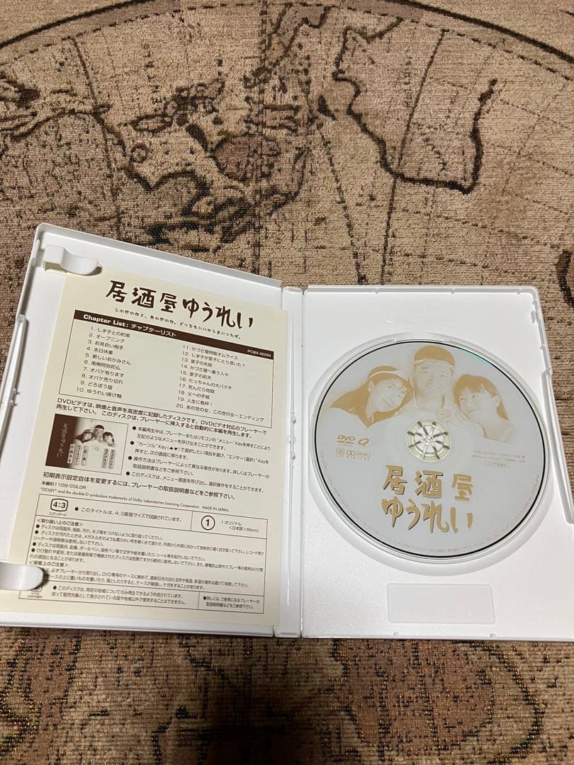居酒屋ゆうれい DVD