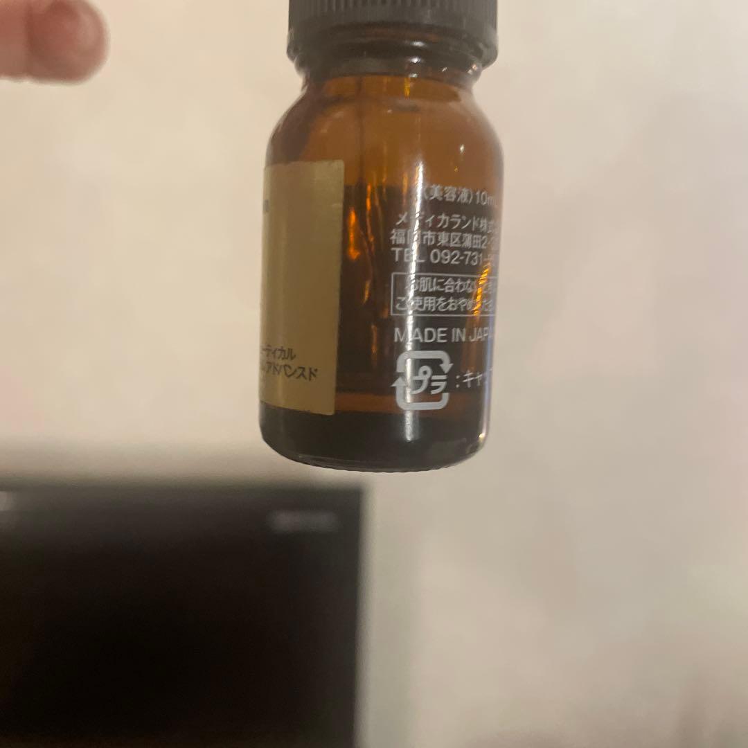 リツビ メソシューティカル 美容液セット