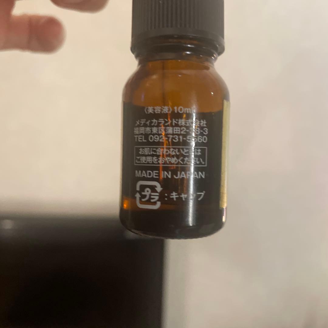 リツビ メソシューティカル 美容液セット