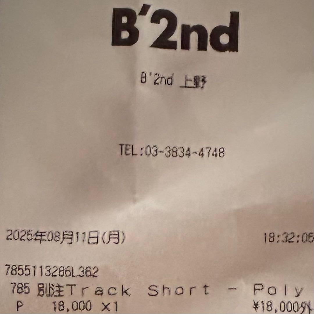 Needlesニードルズ B’2nd別注トラックショーツ白Lサイズ 新品タグ付き