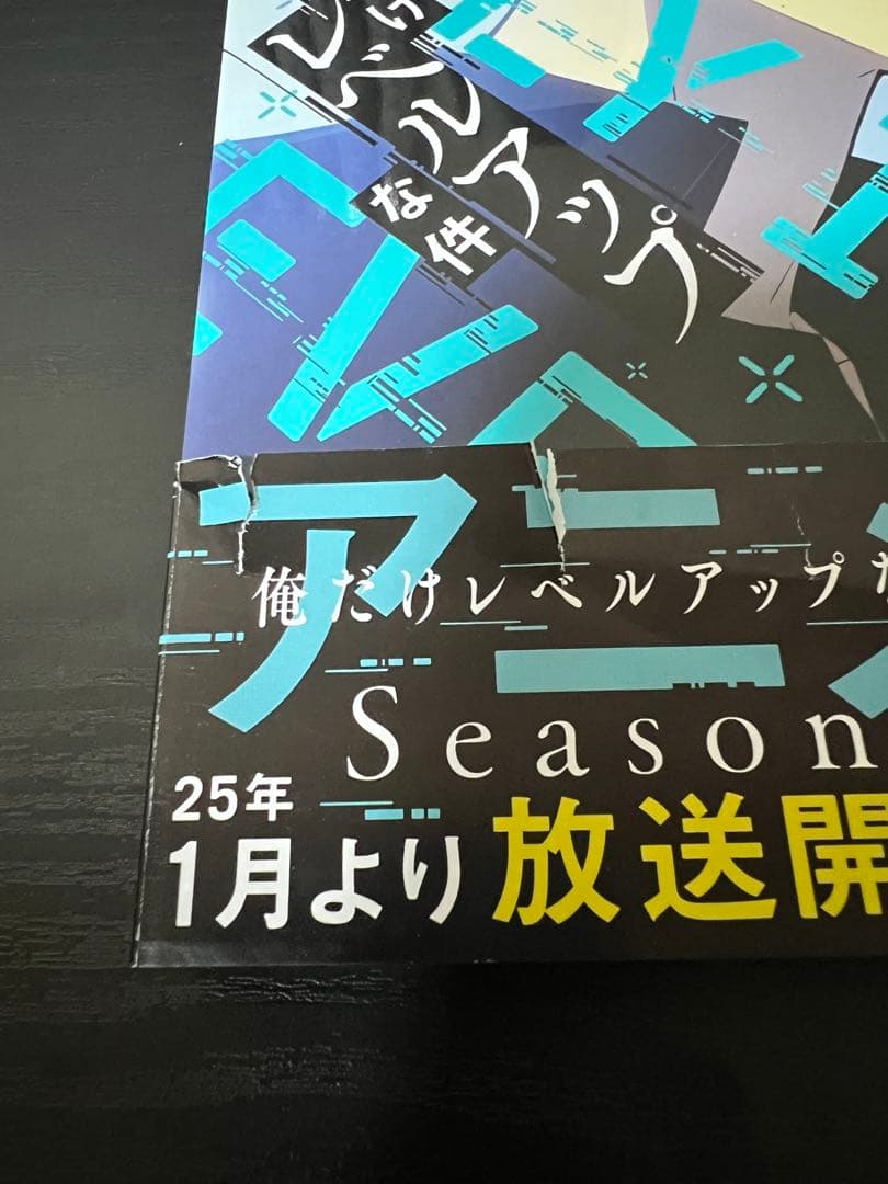 【美品】俺だけレベルアップな件　1〜19巻　全巻