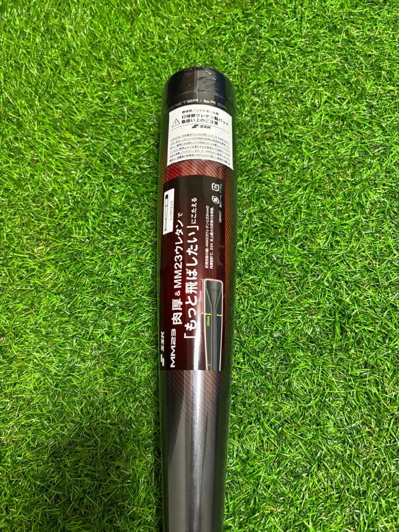 MM23 700グラム83センチ