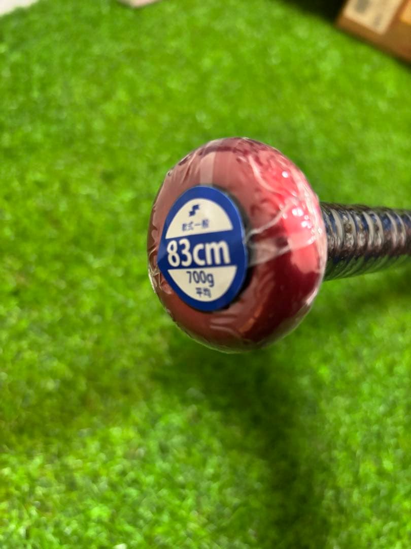 MM23 700グラム83センチ