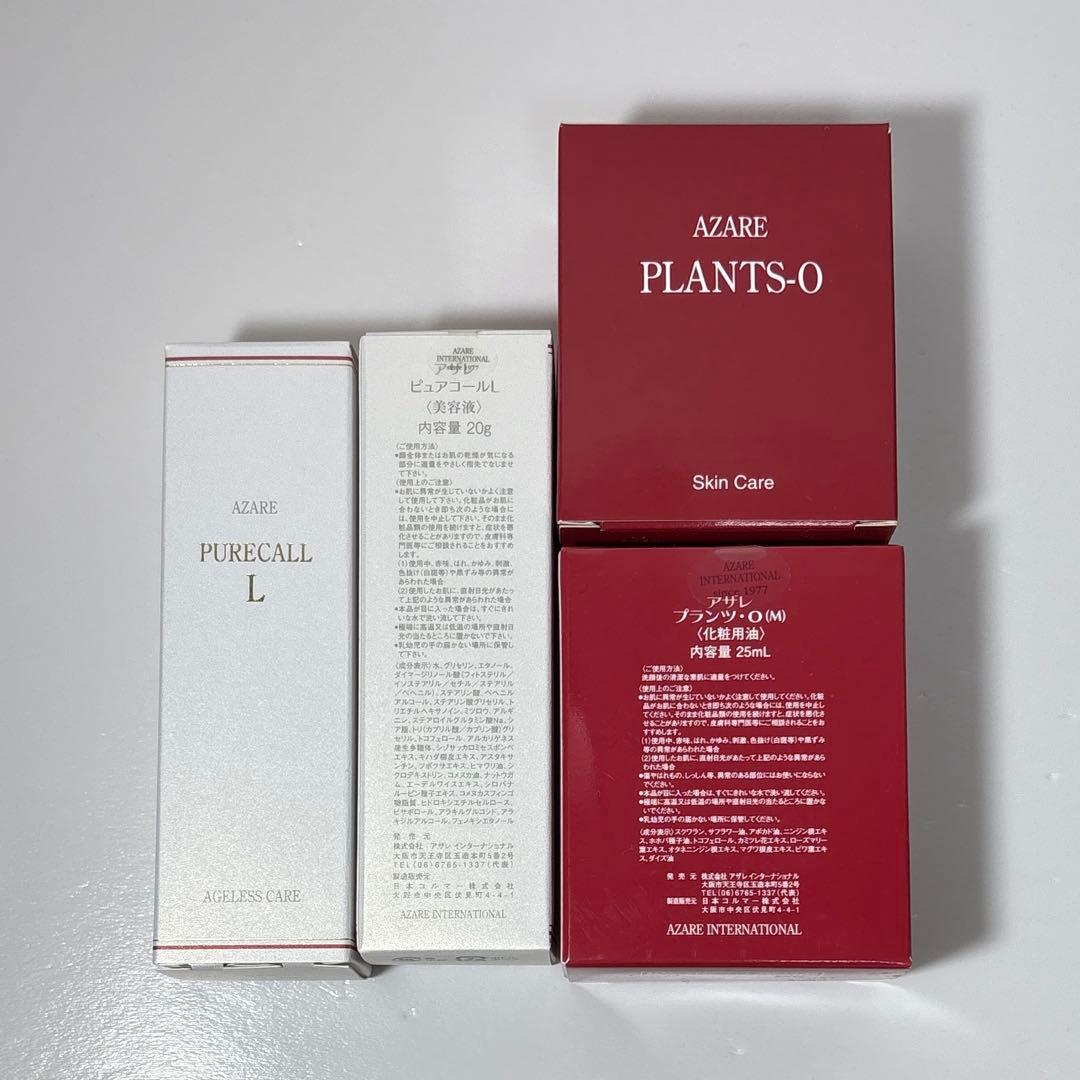 MM.s.m様リクエスト　アザレ　ピュアコールLとプランツ・O 各２個