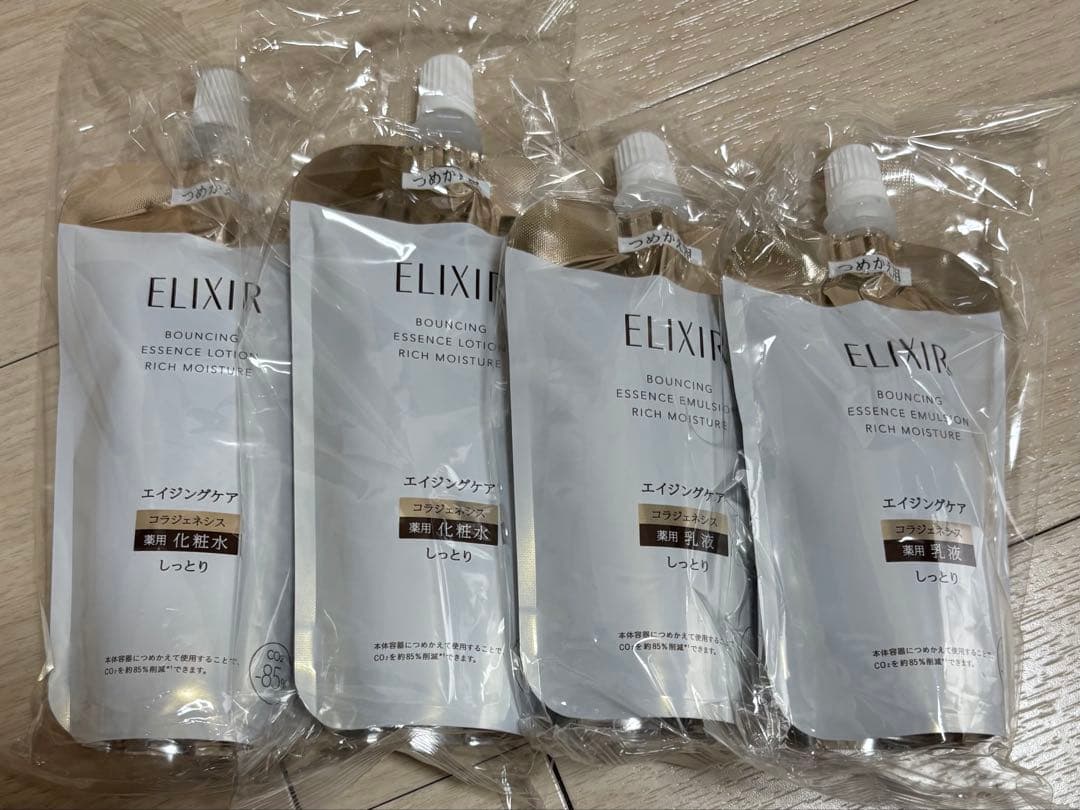 エリクシール リフトモイスト ローション 2本 エマルジョン 2本　しっとり