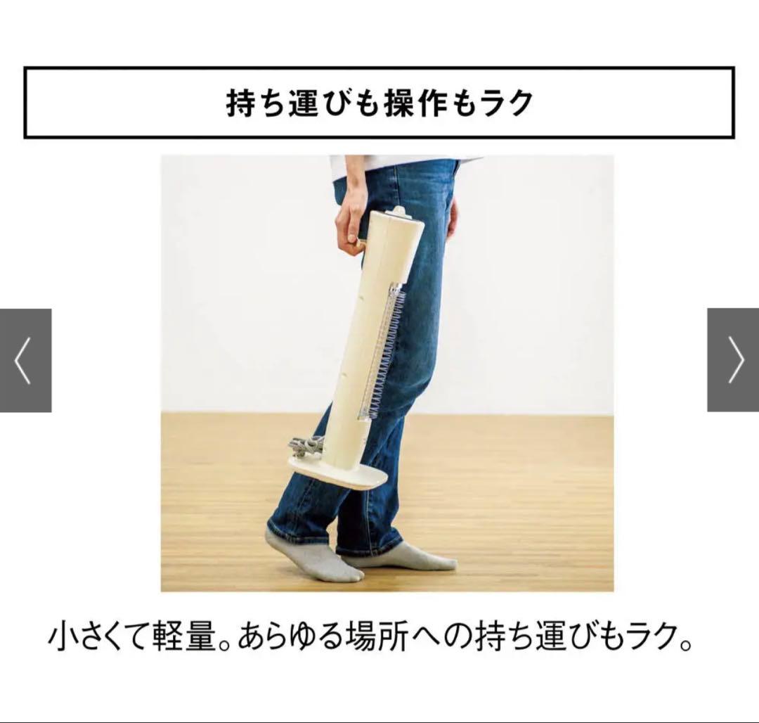 Aladdin/アラジン ポータブルグラファイトヒーター