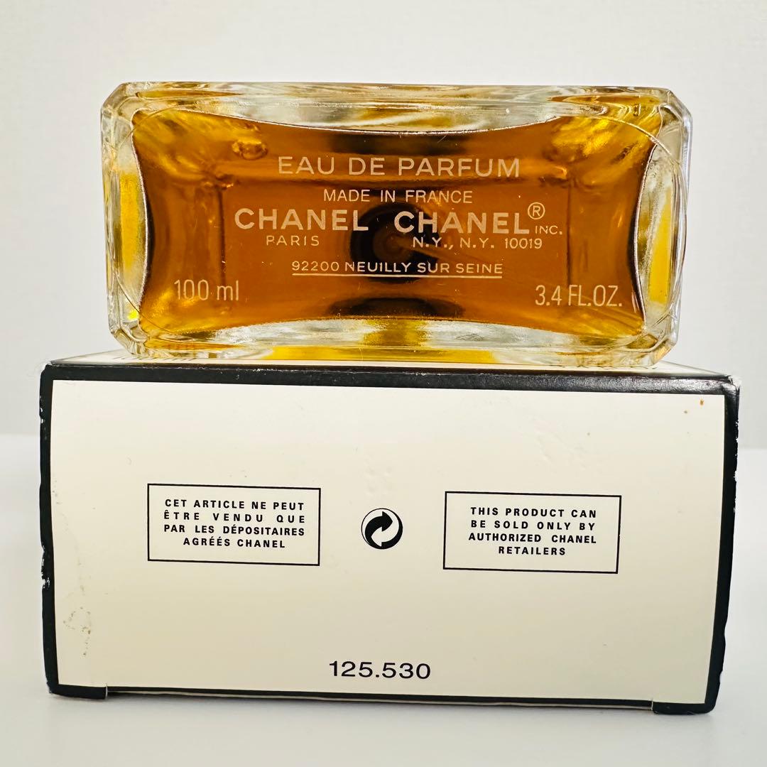 エルフィンシャネル no.5 オードパルファム 100ml2個