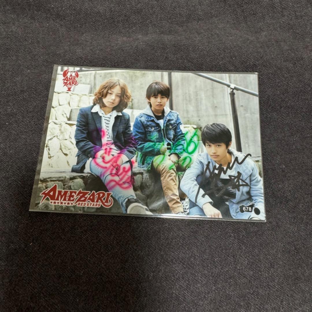 AMEZARI SMTR25 JJ traineea ジェイ 生写真 直筆サイン