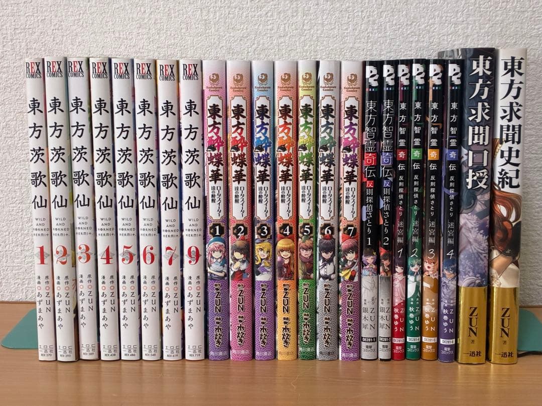 東方project 漫画・書籍　38冊セット
