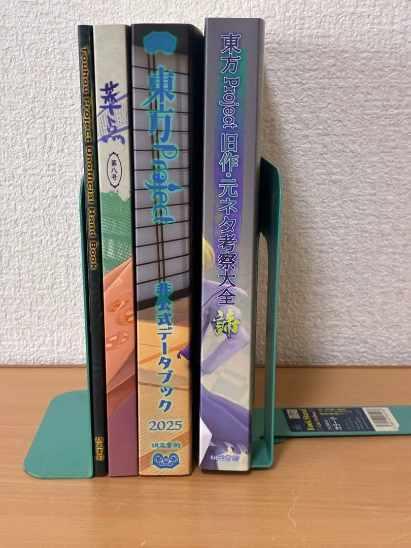 東方project 漫画・書籍　38冊セット
